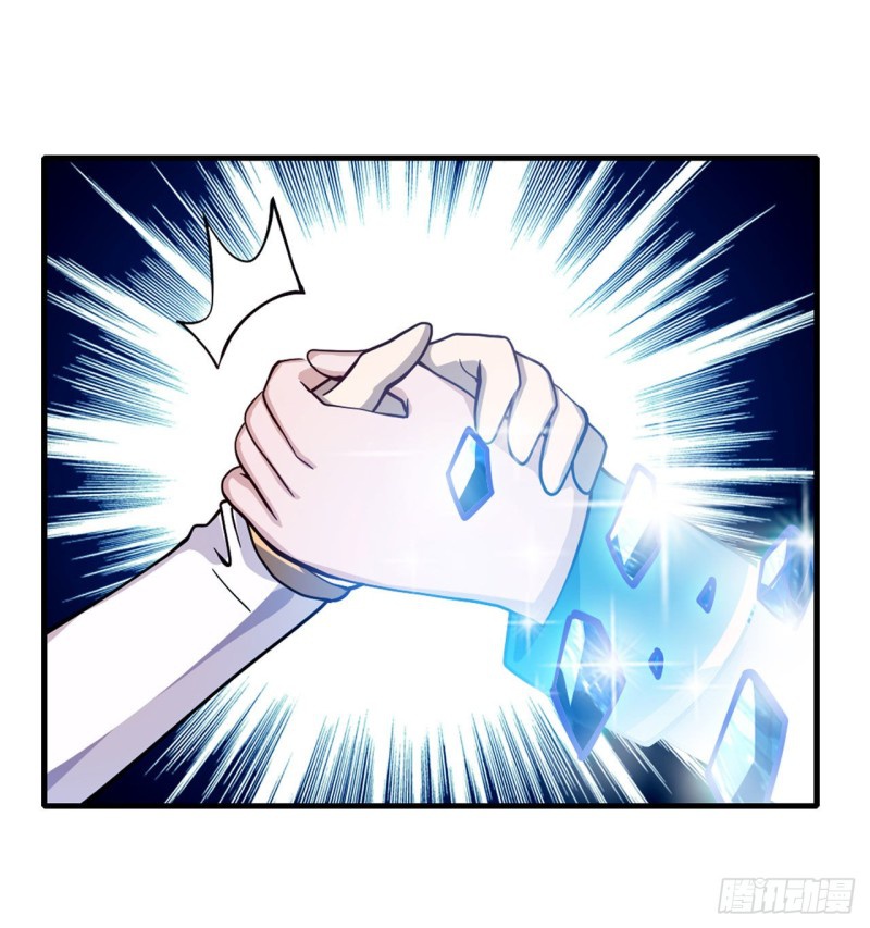 Wuxian Shitu Yu Shier Zhan Ji (Infinite Apostles and Twelve War Girls) Chapter 75 Gambar 13